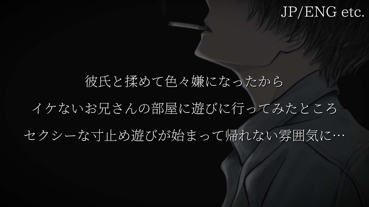 イケないお兄さんの部屋に遊びに行ったらセクシーな寸止め遊びが始まって帰れない雰囲気になった