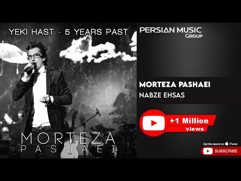 Morteza Pashaei - Nabze Ehsas ( مرتضی پاشایی - نبض احساس )