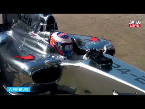 იგრძენით თავი ფორმულა 1-ის პილოტად