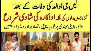 Gorgeous Actress Wedding Preparation | Famous actress Mehndi #wedding || Mahira Khan || MK