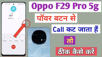 Oppo F29 Power button se call cut jata hai kaise theek karen/Power button ends call kaise band karen
