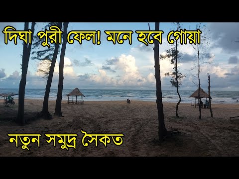 ভিডিও: লিসবনের কাছাকাছি সেরা সৈকত