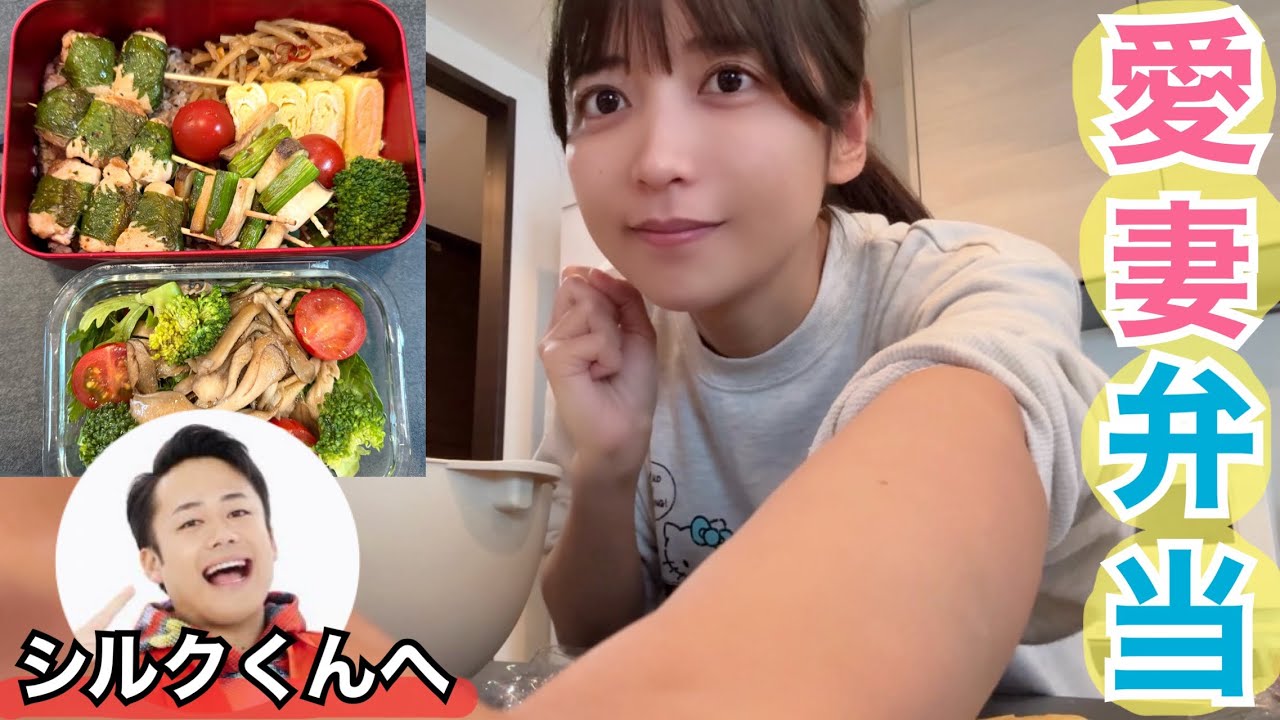 ゆんちゃん セット My wife makes lunch boxes to support my busy husband who is on a