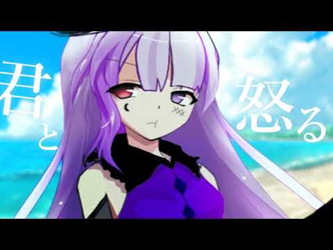 【東方改変PV】【合作単品】ロウワー