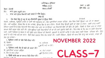 Class-7,Paper- Punjabi, Bimonthly November sample paper 2022#pseb #solved #class9