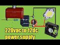 220vAC to 12vDC power supply || 12vdc supply circuit #youtubevideos #amartechnology