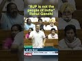 “BJP is not the people of India": Rahul Gandhi
