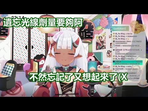 [百目鬼九姬-雜談] 開場就有提到暖爐桌,5分鐘怎麼夠(#