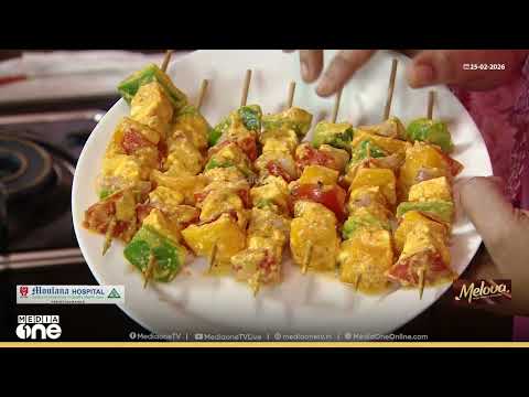 Paneer Tikka Recipe, How to Make Paneer Tikka | MediaOne Tharikkanji | Ep 10