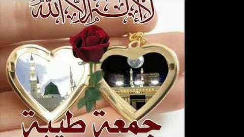 جمعة مباركة ان شاء الله سورة الكهف بصوت جميل الشيخ مشاري بن راشد العفاسي الله يمده بالعافية