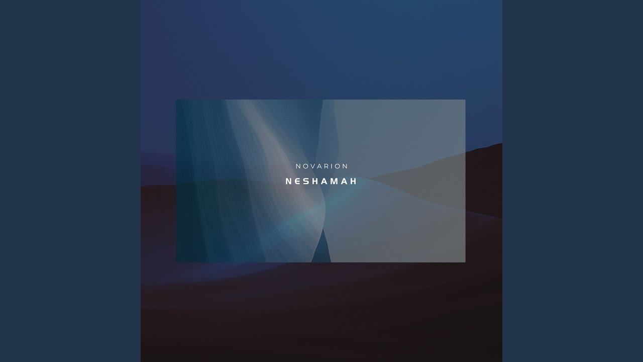Neshamah