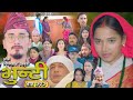 भुन्टी भाग - ३०३  [ Bhunti Epi - 303] II Asha Gautam II Sukumaya II  February 03, 2026