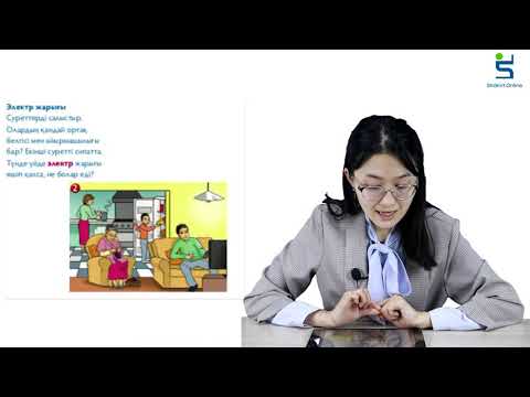 Ақшасыз жыныстық қатынасқа арналған жарнама