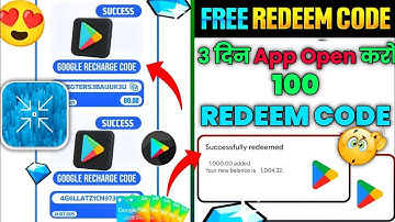 NIELSEN APP | FREE REDEEM CODE APP | GOOGLE PLAY GIFT CARD NEW APP | HOW TO GET FREE REDEEM CODE APP