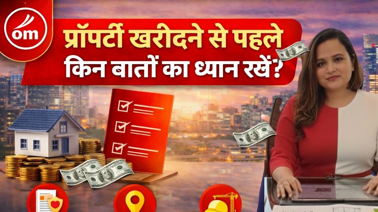 Real Estate Investing for Beginners: 5 Things You MUST Know First - YouTube