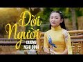 ĐỜI NGƯỜI “ Bolero hay  nhất từ trước đến nay #doinguoi Dương Nghi Đình MV 4K Official