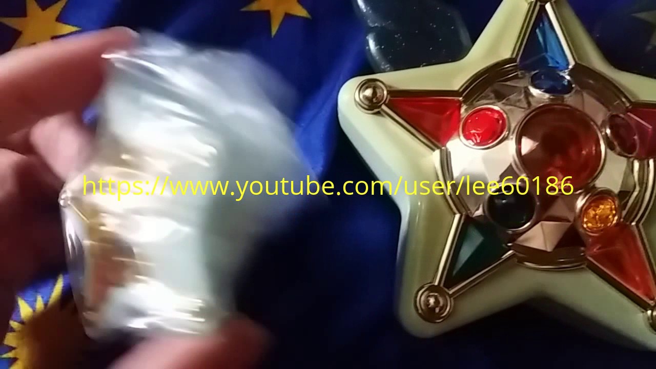 美少女戰士 對比 Bandai 1996 セーラースターエール 星星攻擊器 Starlights Star Yell 扭蛋 Sailormoon セーラームーン カプセルグッズ Deluxe Youtube