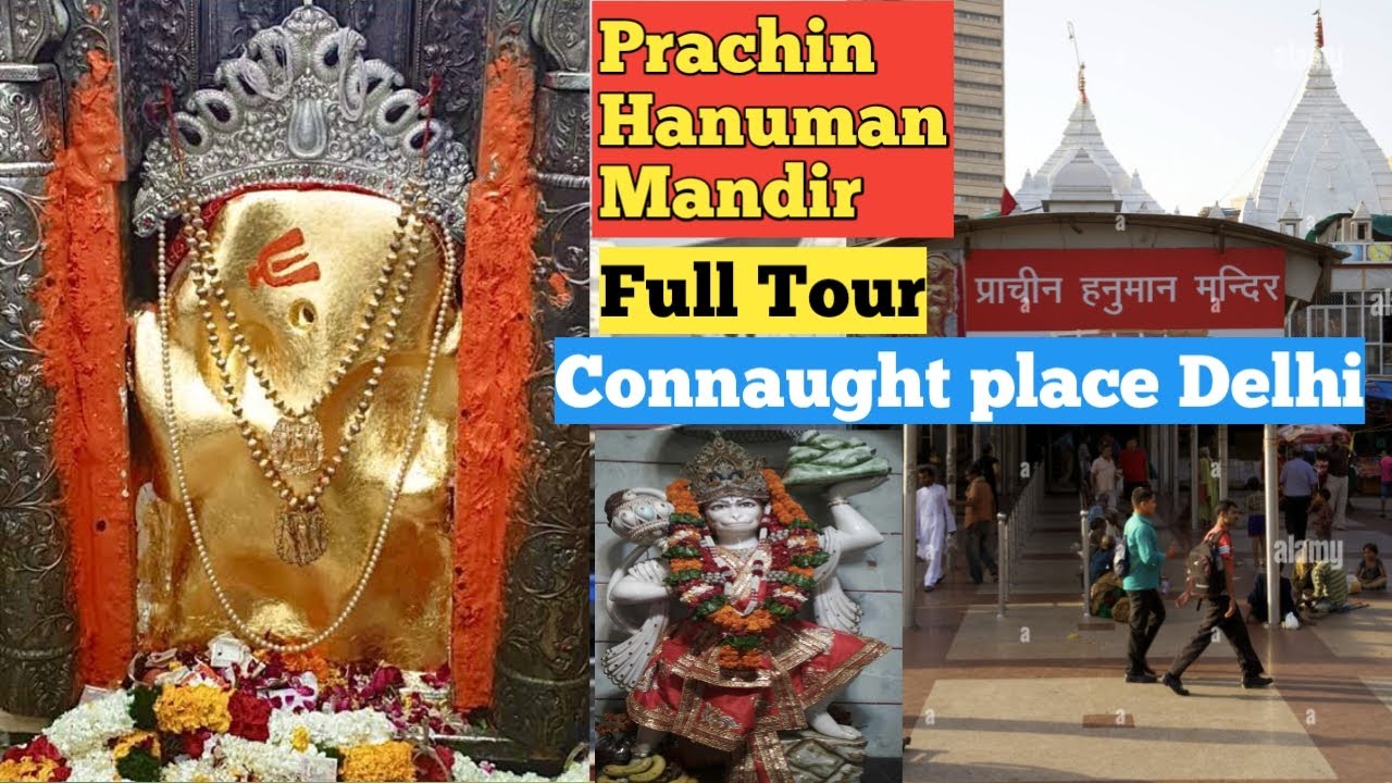 Prachin Hanuman Mandir Connaught place New Delhi - YouTube