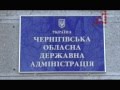 Порошенко приїде в Чернігів?