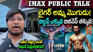 Agent Movie IMAX Review | Agent First review | Agent public Talk | Akhil Agent | YM Public Talks