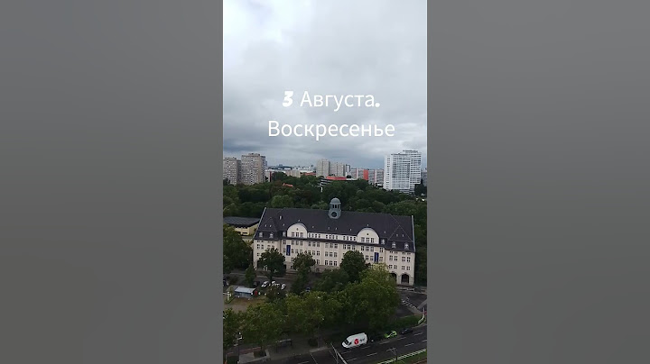 #3 августа#Воскресенье#день путешествий# Таро расклады Natalie# Shorts#