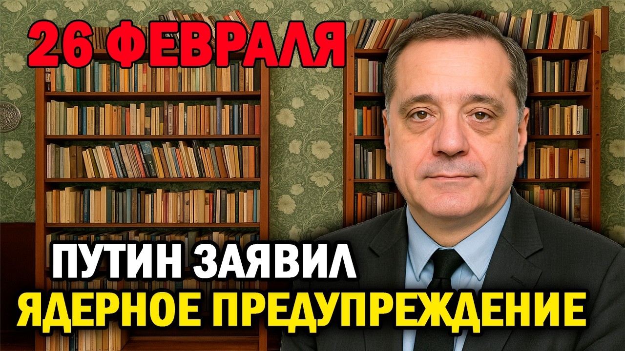 Киев атакует Чёрное море — Москва грозит всем и каждому!