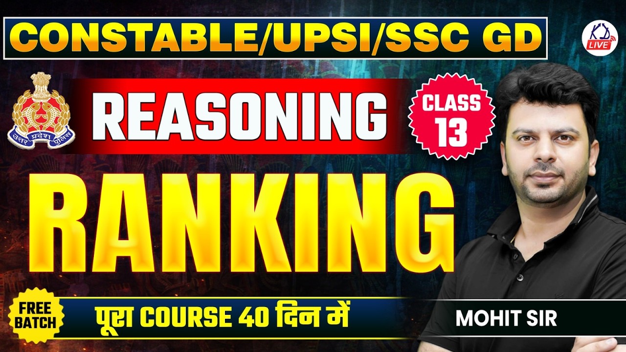 UP CONSTABLE/UPSI/SSC GD EXAM 2026 | REASONING | RANKING | By Mohit Sir