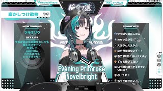 Rindo Chihaya sings Evening Primrose - Novelbright