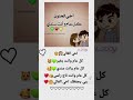 اخي يا رب ارزق اجمل مما يتمنى واكثر مما يتوقع وافضل مما تدعو واسعد قلبه يا خالقي واسعد قلبي بفرحته اخي يا رب ارزق اجمل مما يتمنى واكثر مما يتوقع وافضل مما تدعو واسعد قلبه يا خالقي واسعد قلبي بفرحته