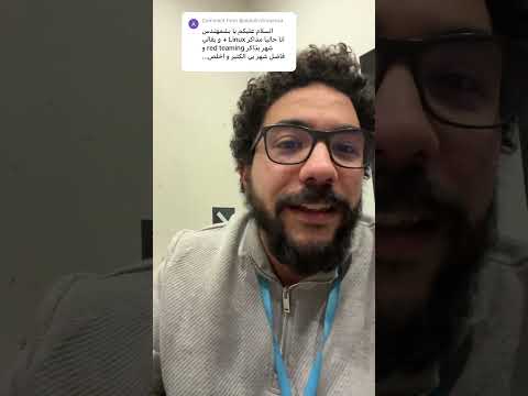 ازاي ابتدي في مجال الكلاود سيكيورتي