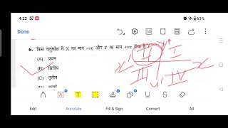 Class 11th Economics Final paper  2025 complete solved