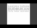 地上の戦士 (Live ver.)