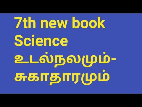 7th new book term 1 science