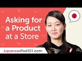 Learn How to Ask for a Product at a Store in Japanese | Can Do #15