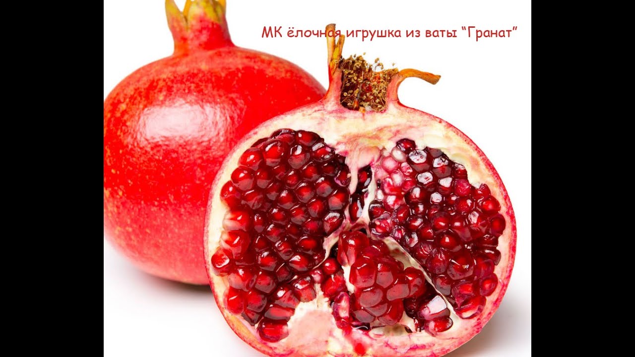 Курс елочной игрушки из ваты в виде фруктов. Часть 1 