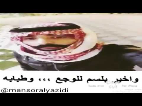 قصيدة عسير الهول وقحطان وشهران وخولان ويام ونعم بكل القبائل الشاعر منصور اليزيدي العسيري