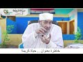 حياة كريمة لفضيلة الأستاذ الدكتور أحمد عبده عوض 