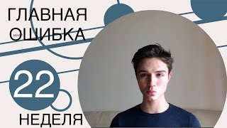 РОАККУТАН. МОЯ ИСТОРИЯ. ГЛАВНАЯ ОШИБКА ПРИ ПРИЕМЕ РОА РОАККУТАН. МОЯ ИСТОРИЯ. ГЛАВНАЯ ОШИБКА ПРИ ПРИЕМЕ РОА