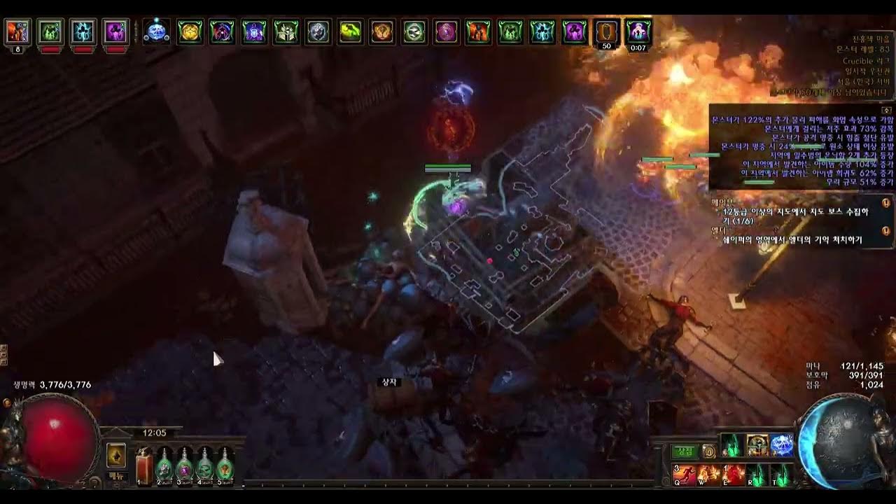 POE 3.21 Flame Golem Build 16Tier Map(With Mageblood) YouTube