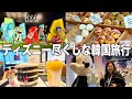 ディズニー尽くしの韓国旅。「ムンドピクサー」が最強すぎた！#mundopixar #ピクサーの世界展