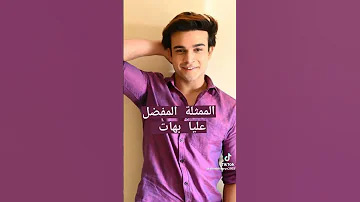 معلومات عن رانبير بطل مسلسل مكانك في القلب هو القلب كله 