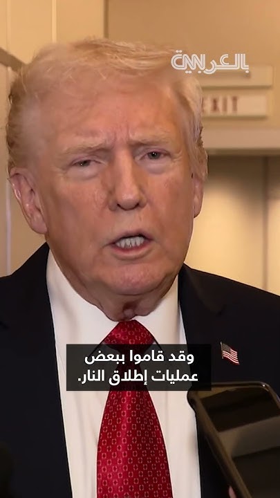              
 - نشر قبل 6 دقيقة