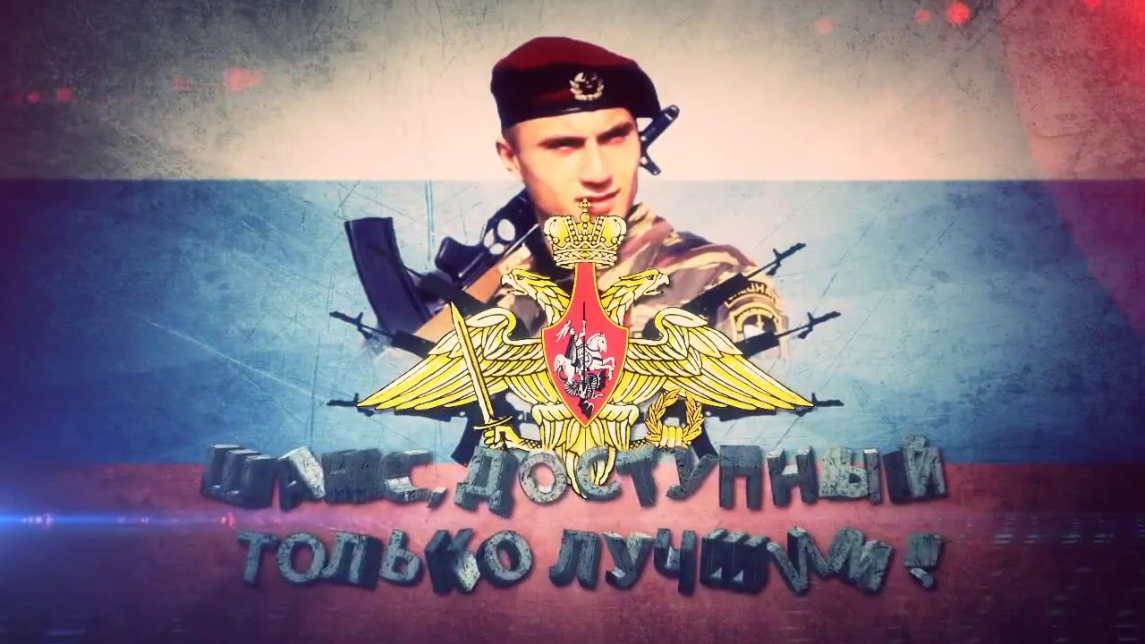 Генератор армии россии