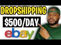 How To Dropship On EBAY As A Complete Beginner In 2023 (Step By Step)