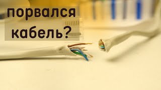 Как соединить порванный кабель витую пару для интернета без инструмента