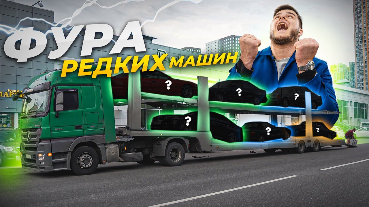 Кабан модель машины