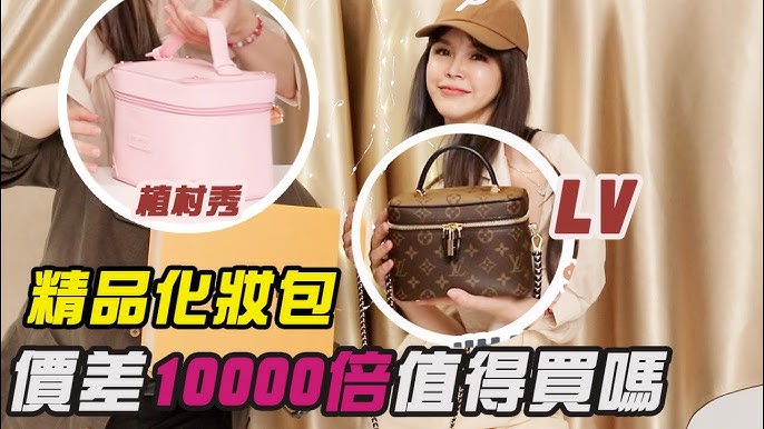 LOUIS VUITTON 💋 VANITY PM REVIEW transform NICE BB