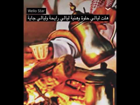 اغاني ينبعاوي سمسمية حظ