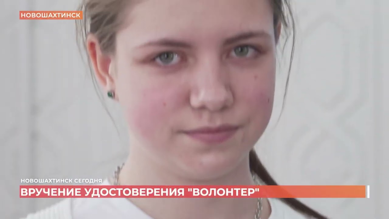 Новошахтинск сегодня. 8 декабря 2025