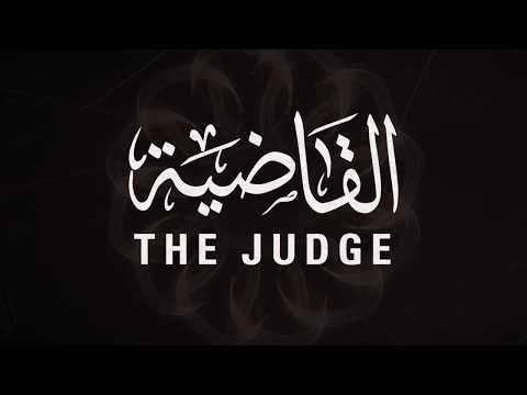 The Judge Documentary Film - Official Trailer